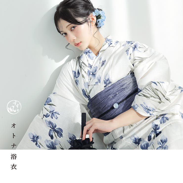 浴衣 セット レディース | Dita | 詳細画像4 