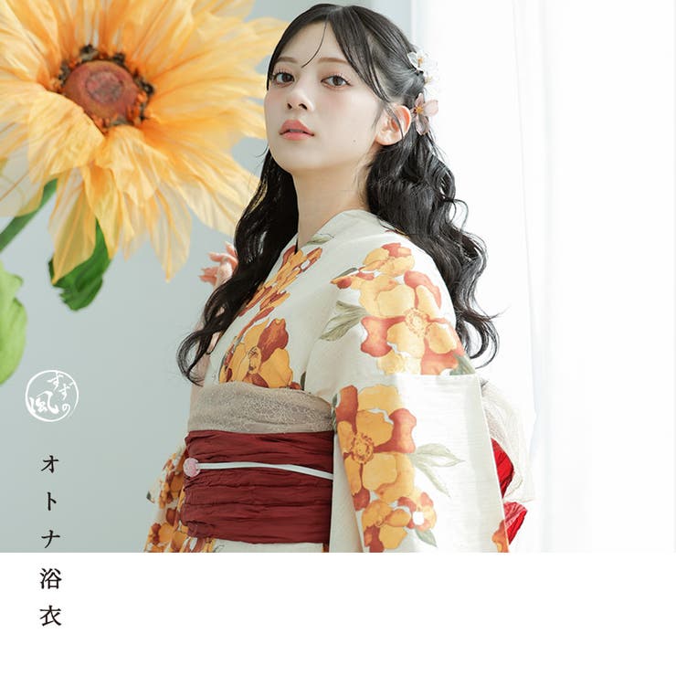 浴衣 セット レディース | Dita | 詳細画像4 