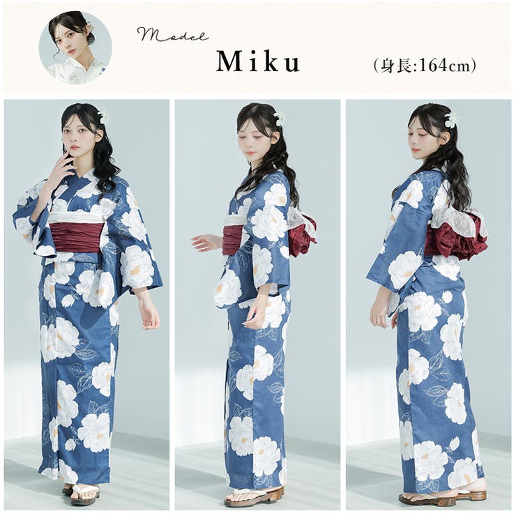 浴衣 セット レディース[品番：DITW0002169]｜Dita（ディータ