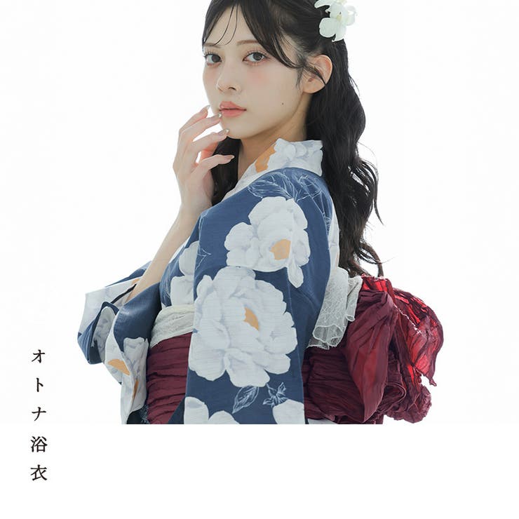 浴衣 セット レディース | Dita | 詳細画像4 
