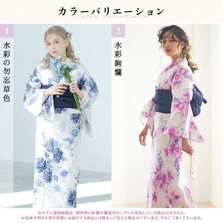 浴衣 セット レディース | Dita | 詳細画像3 