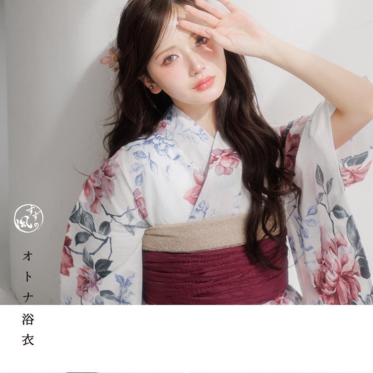 浴衣 セット レディース | Dita | 詳細画像9 