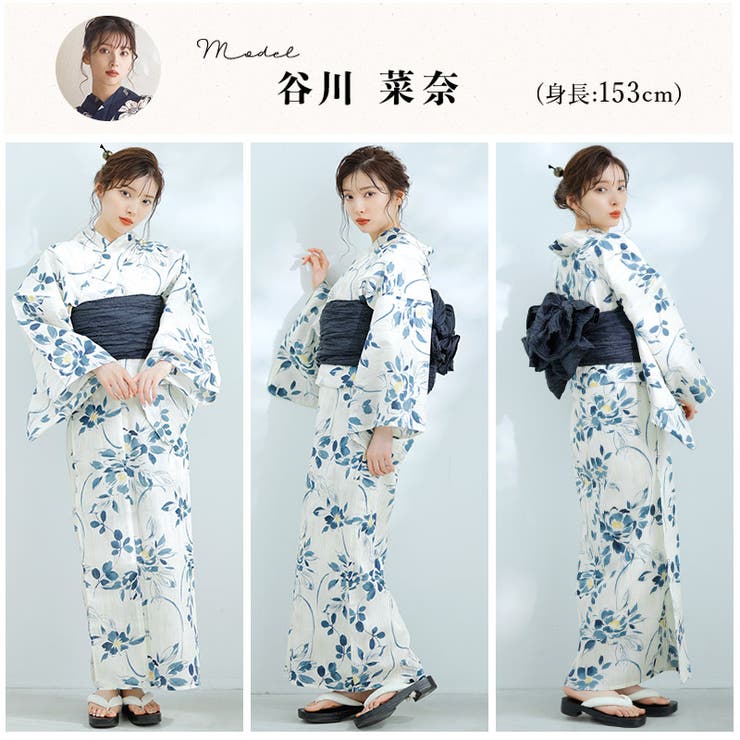 浴衣 セット レディース | Dita | 詳細画像27 
