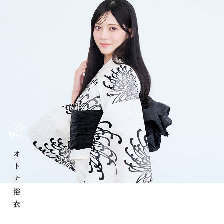 浴衣 セット セパレート | Dita | 詳細画像73 