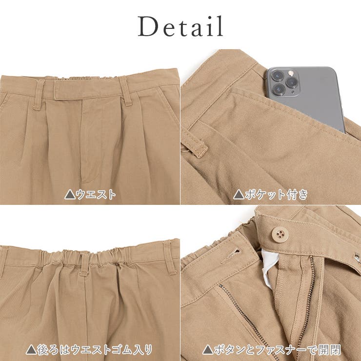 綿100 チノパン レディース | Dita | 詳細画像14 