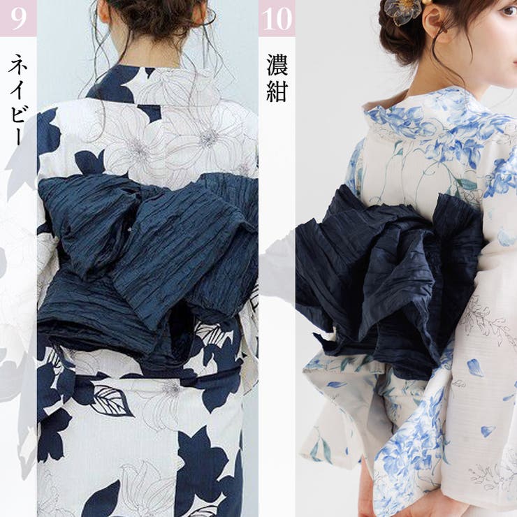 兵児帯 浴衣 レディース | Dita | 詳細画像8 