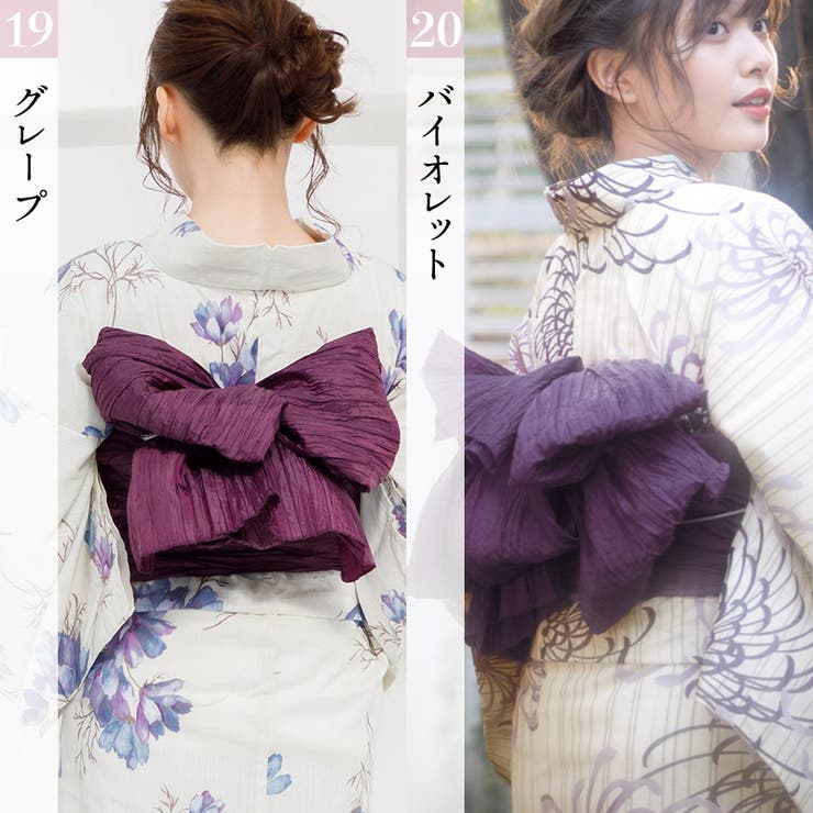 兵児帯 浴衣 レディース | Dita | 詳細画像13 