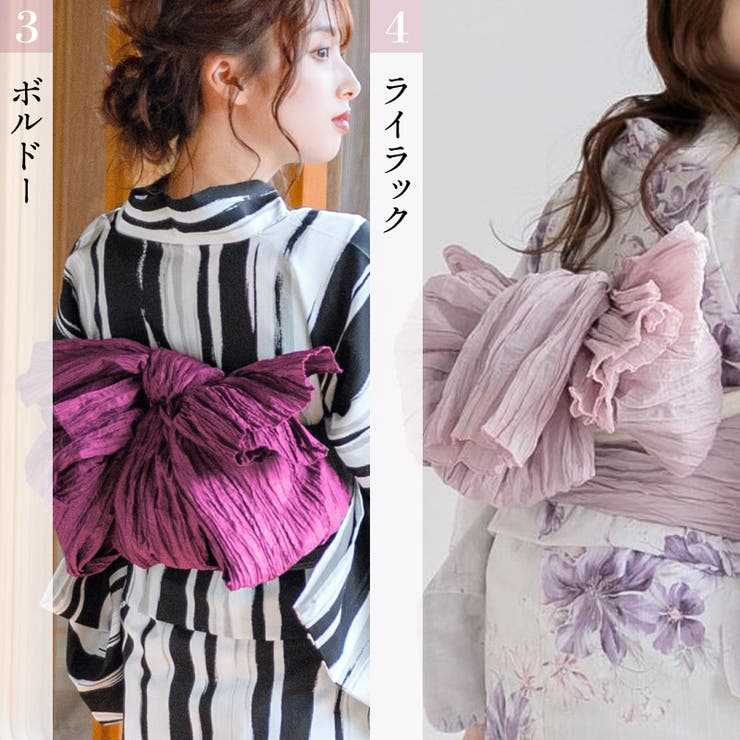 兵児帯 浴衣 レディース | Dita | 詳細画像5 