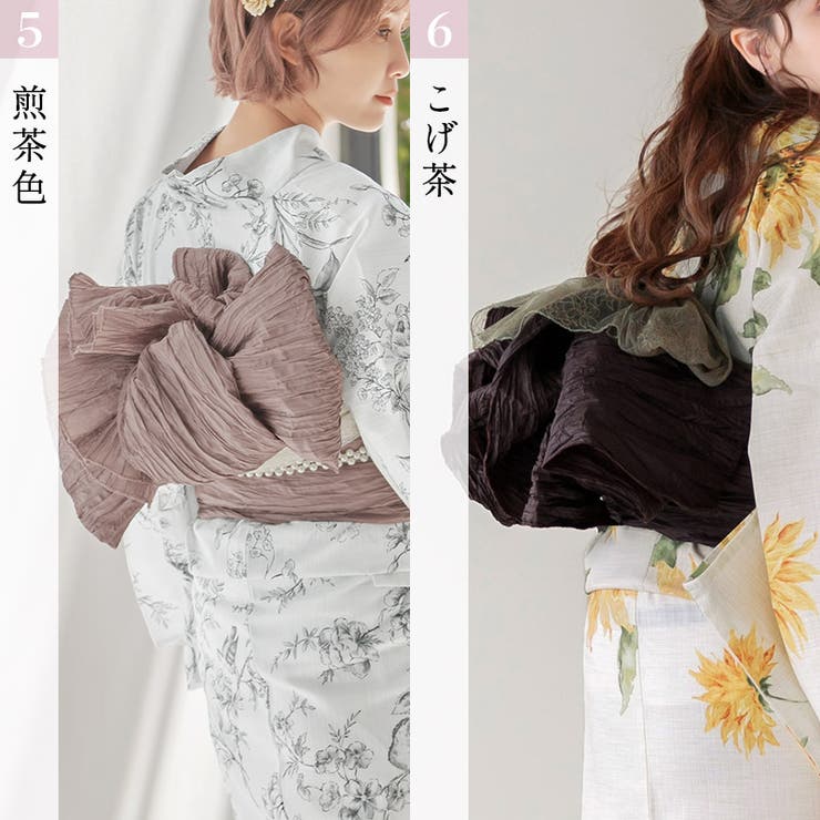 兵児帯 浴衣 レディース | Dita | 詳細画像6 