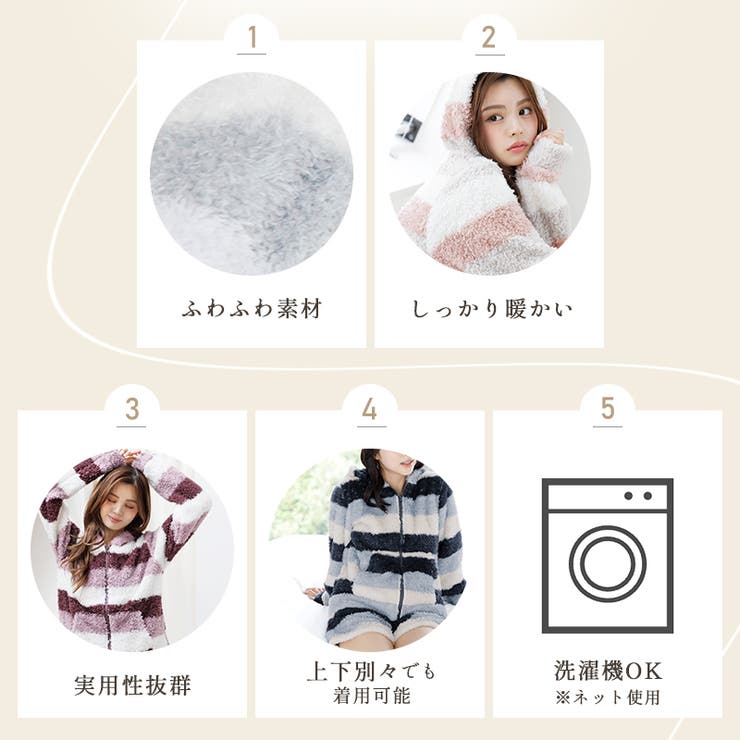 パジャマ ルームウェア レディース | Dita | 詳細画像3 