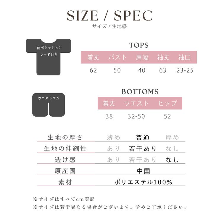 パジャマ ルームウェア レディース | Dita | 詳細画像12 