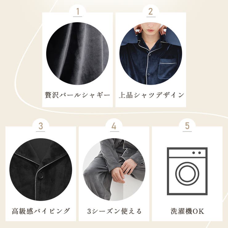 パジャマ ルームウェア メンズ | Dita | 詳細画像3 