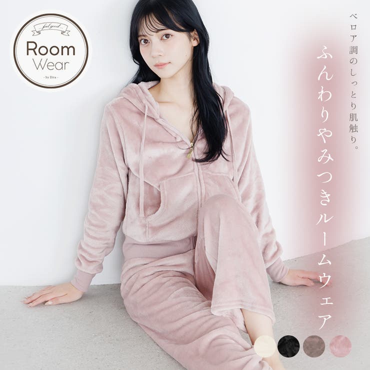 ルームウェア レディース セットアップ | Dita | 詳細画像1 