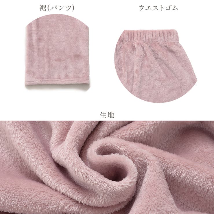 ルームウェア レディース セットアップ | Dita | 詳細画像11 