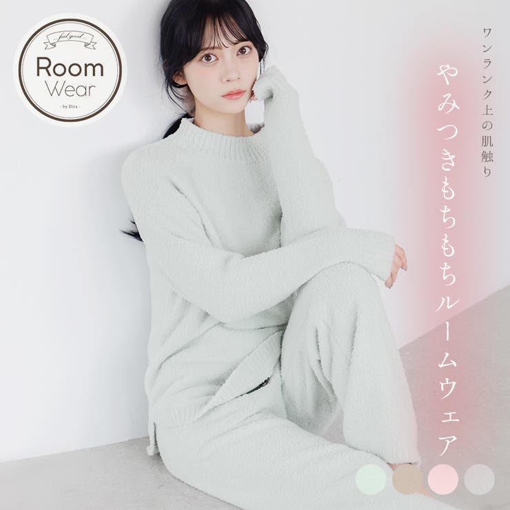 ルームウェア レディース パジャマ | Dita | 詳細画像1 