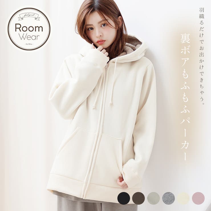 レディース 裏起毛パーカー フード付き | Dita | 詳細画像1 