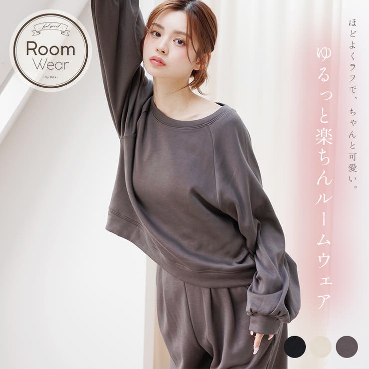 ルームウェア レディース パジャマ | Dita | 詳細画像1 