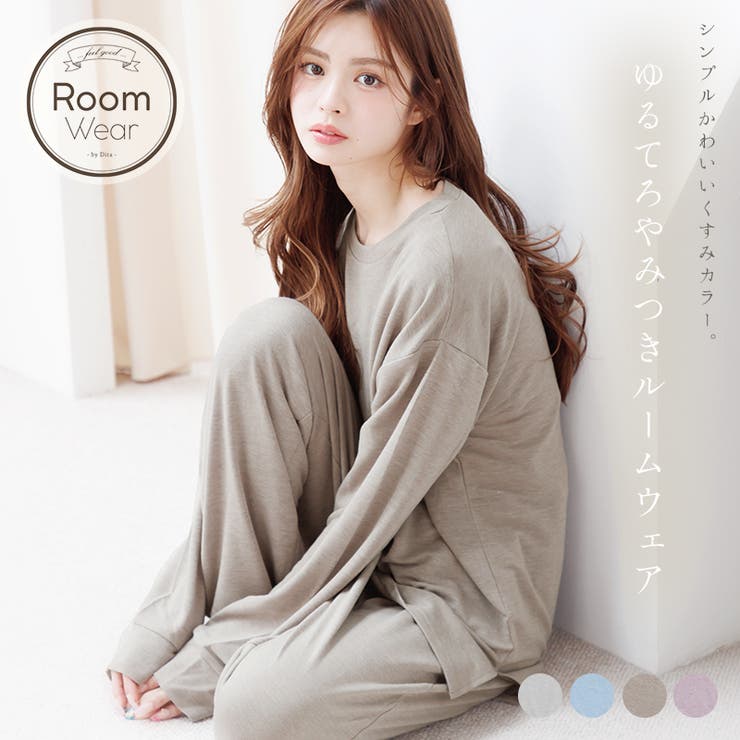パジャマ ルームウェア レディース | Dita | 詳細画像1 