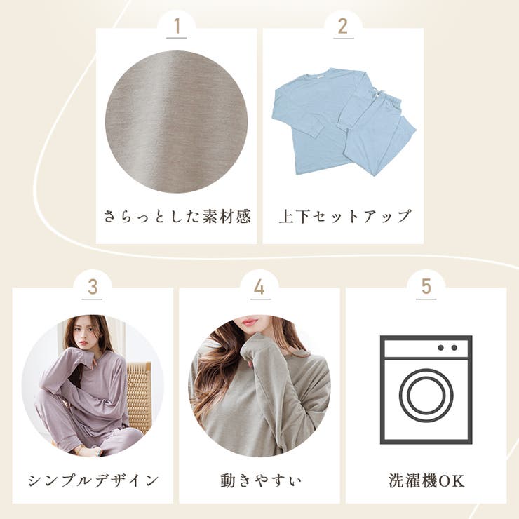 パジャマ ルームウェア レディース | Dita | 詳細画像3 