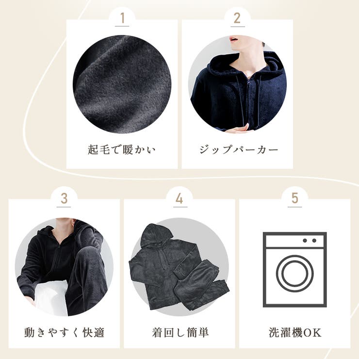パジャマ ルームウェア メンズ | Dita | 詳細画像3 