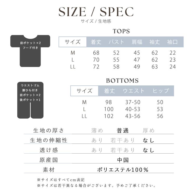 パジャマ ルームウェア メンズ | Dita | 詳細画像11 