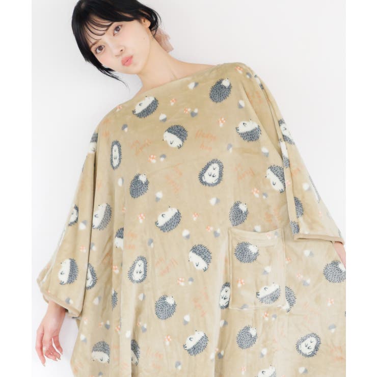 D(ベージュハリネズミ) | 着る毛布 レディース ルームウェア | Dita
