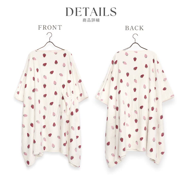 着る毛布 レディース ルームウェア | Dita | 詳細画像15 