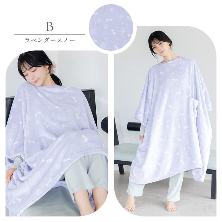 着る毛布 レディース ルームウェア | Dita | 詳細画像5 