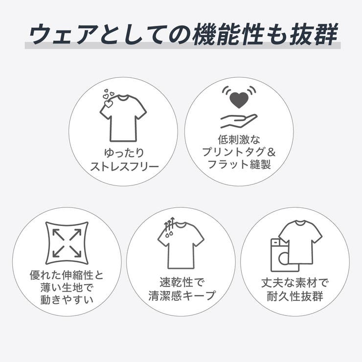 リカバリーTシャツ ARW-01 | DOCTORAIR | 詳細画像5 