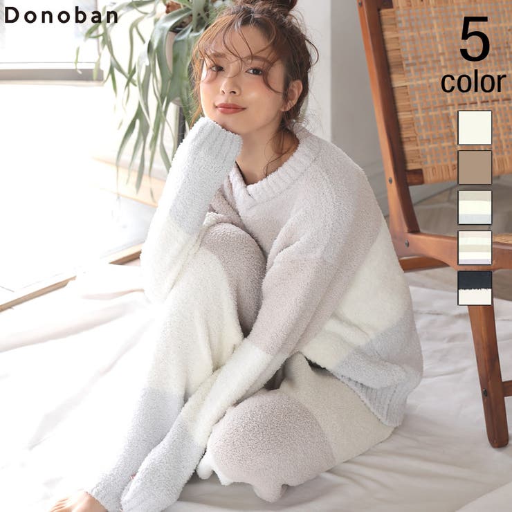 もこもこルームウェア上下セット Donoban 品番 Dnbw Donoban ドノバン のレディースファッション通販 Shoplist ショップリスト