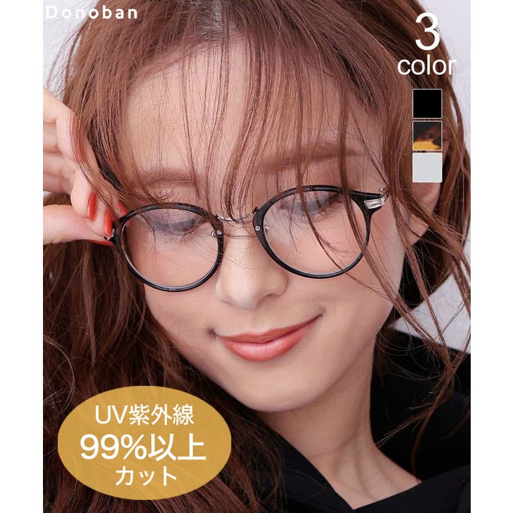 新品 韓国 めがね 眼鏡 サングラス ブラックフレーム 男女兼用 インスタ映え 通販
