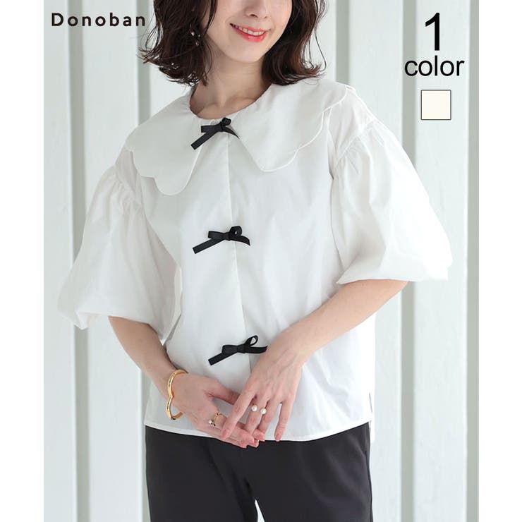 スカラップカラー ブラウス Donoban[品番：DNBW0017369]｜DONOBAN