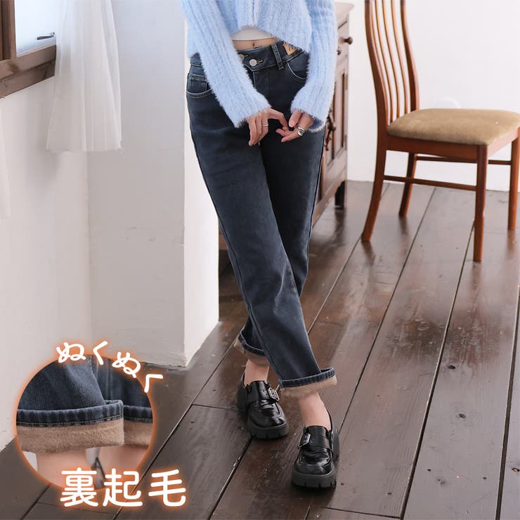 デニム起毛パンツ | Doula Doula | 詳細画像1 