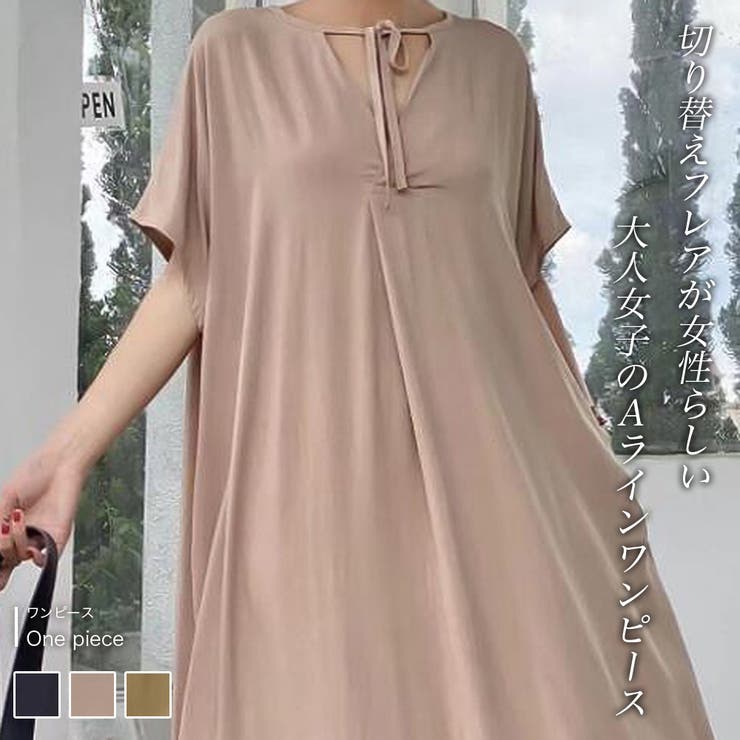 ワンピース【韓国ファッション】【春夏新商品】 | Doula Doula | 詳細画像1 