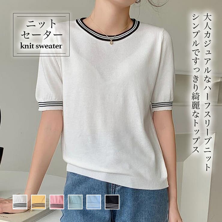 ニット・セーター【韓国ファッション】 | Doula Doula | 詳細画像1 