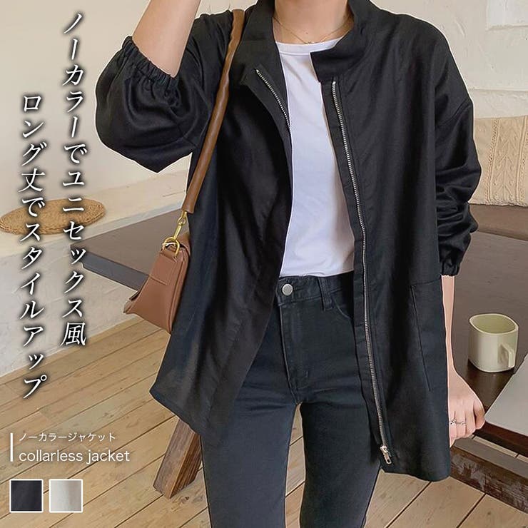 ノーカラージャケット【韓国ファッション】 | Doula Doula | 詳細画像1 
