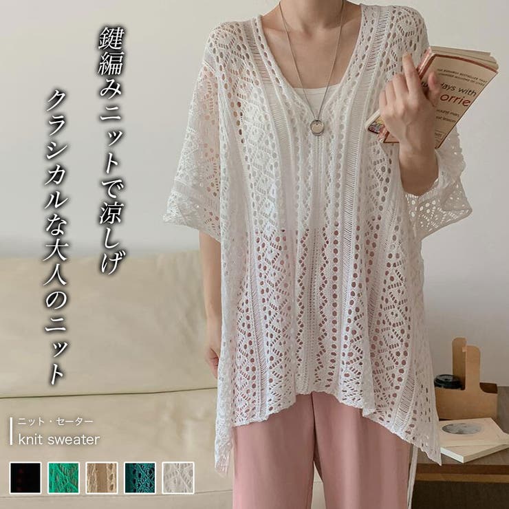 ニット・セーター【韓国ファッション】 | Doula Doula | 詳細画像1 