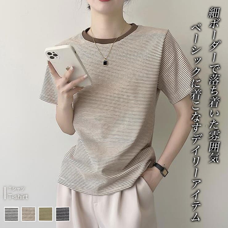 Ｔシャツ【韓国ファッション】 | Doula Doula | 詳細画像1 