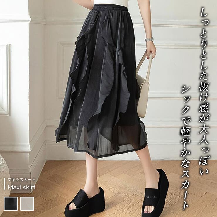 マキシスカート【韓国ファッション】 | Doula Doula | 詳細画像1 