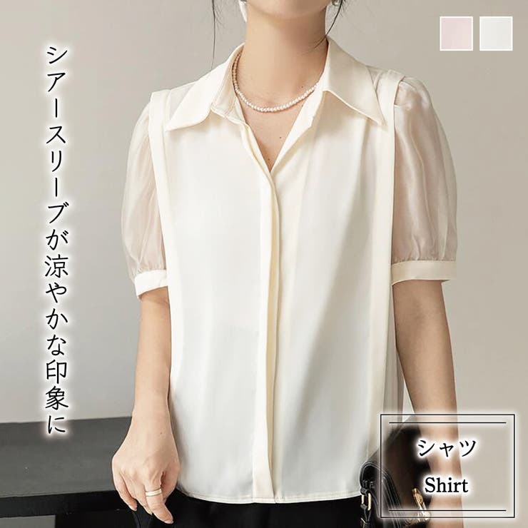 シャツ【韓国ファッション】 | Doula Doula | 詳細画像1 