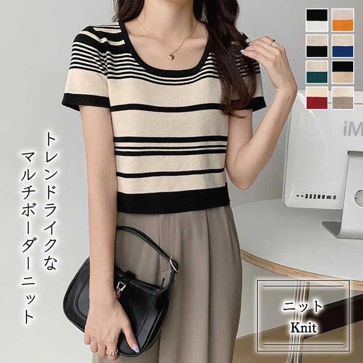 ランダムボーダー半袖ニット【韓国ファッション】 | Doula Doula | 詳細画像1 