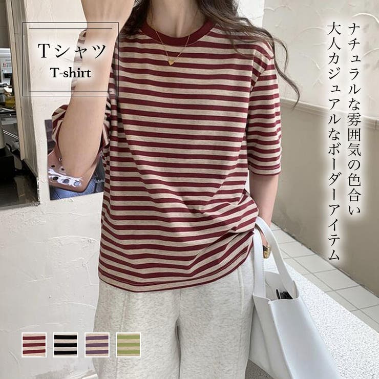 ボーダーＴシャツ【韓国ファッション】 | Doula Doula | 詳細画像1 