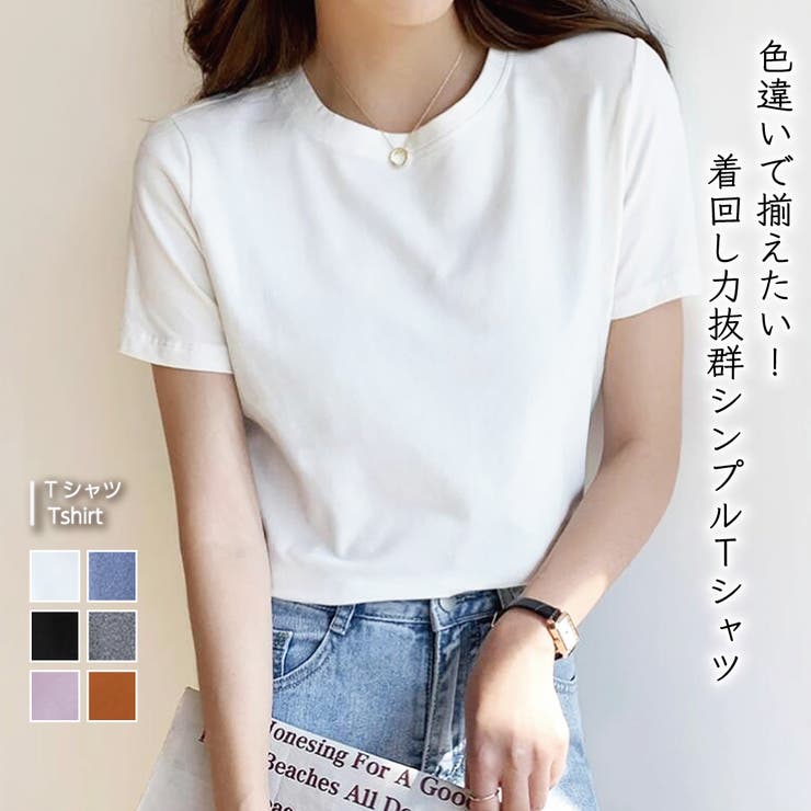 Ｔシャツ【韓国ファッション】 | Doula Doula | 詳細画像1 