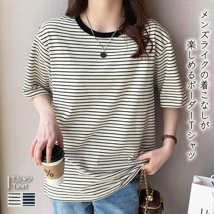 Ｔシャツ【韓国ファッション】[品番：DOUW0009517]｜Doula Doula