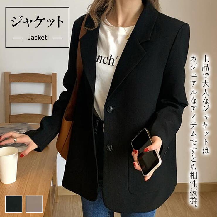 テーラードジャケット【韓国ファッション】[品番：DOUW0003766]｜Doula