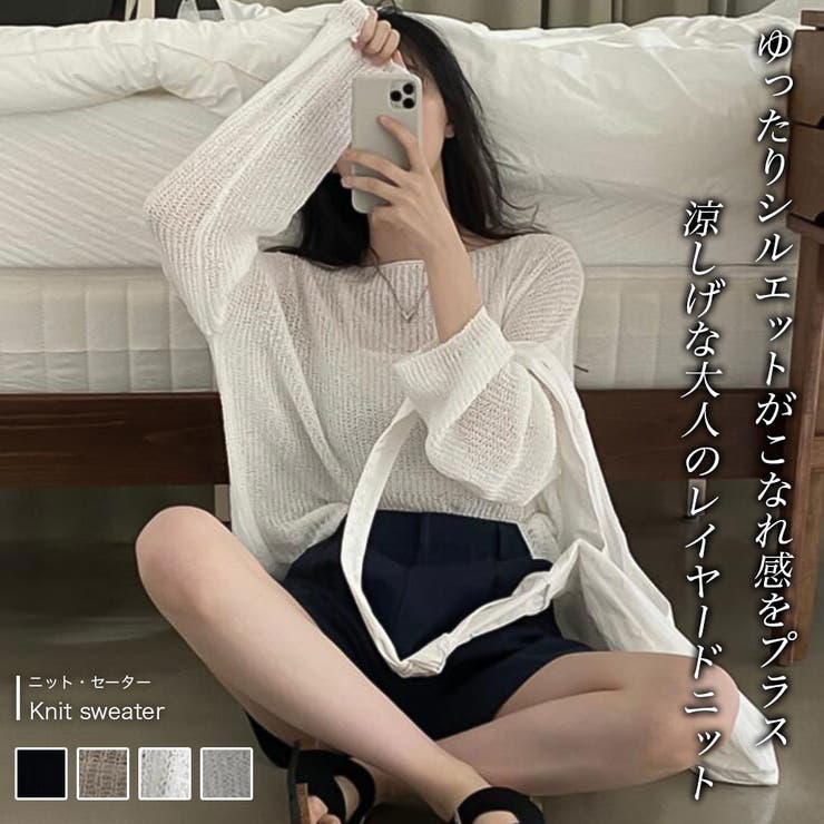 ニット・セーター【韓国ファッション】 | Doula Doula | 詳細画像1 