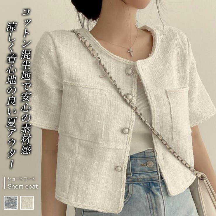 ショートコート【韓国ファッション】 | Doula Doula | 詳細画像1 