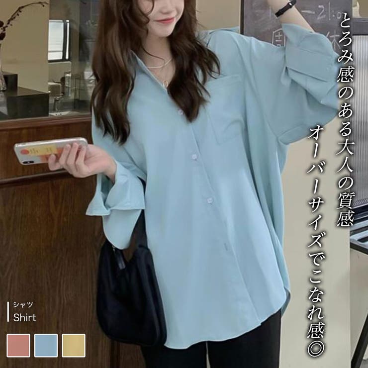 シャツ【韓国ファッション】 | Doula Doula | 詳細画像1 