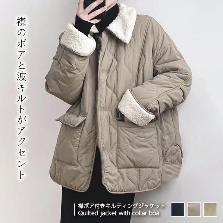 キルティングボアジャケット【韓国ファッション】