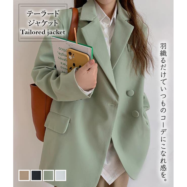 オーバーサイズテーラードジャケット【韓国ファッション】